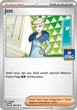 Jett (M-P/ID 083)