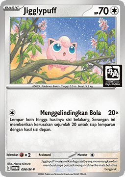 Jigglypuff  (M-P/ID 096)