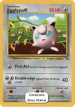 Jigglypuff  (UNP)