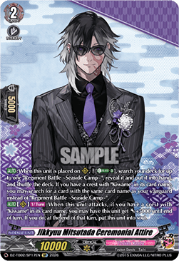 Jikkyuu Mitsutada Ceremonial Attire [D-Format] (V.2 - Special Parallel)