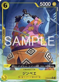 Jinbe (ST29-005) (V.2)