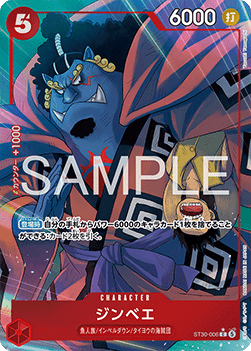 Jinbe (ST30-006) (V.2)