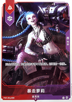 Jinx, Loose Cannon