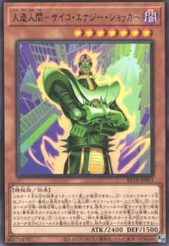 Jinzo - Energy Shocker