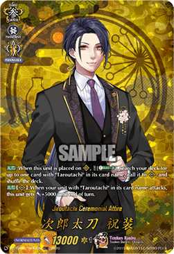 Jiroutachi Ceremonial Attire [D-Format] (V.2 - Feature Rare)