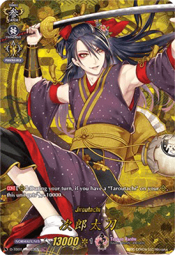Jiroutachi [D Format] (V.2 - Feature Rare)