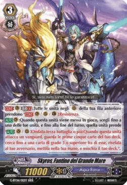 Jockey of the Great Sea, Skyros [G Format] (V.2 - Special Parallel)