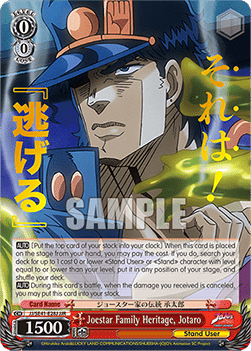 Joestar Family Heritage, Jotaro (V.2 - Feature Rare)