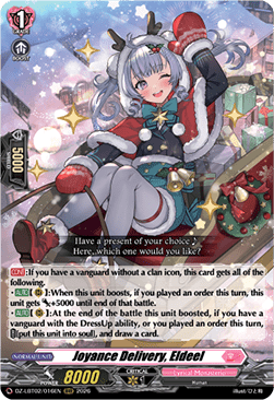 Joyance Delivery, Eldeel [D-Format] (V.1 - Triple Rare)