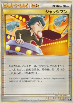 Judge (MED 014)