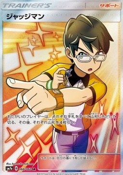 Judge (sm7a 066)