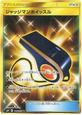 Judge Whistle (sm9 117)