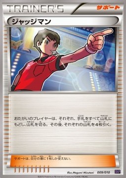 Judge (SNPn 009)