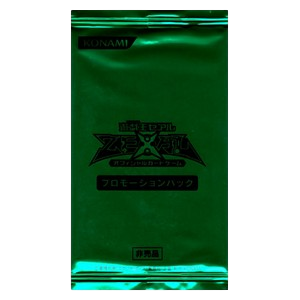 Jump Festa 2012 - Promotion Pack B