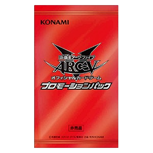 Jump Festa 2015 - Promotion Pack Booster