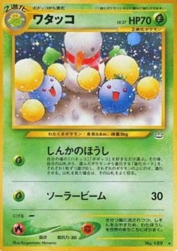 Jumpluff  (N3)