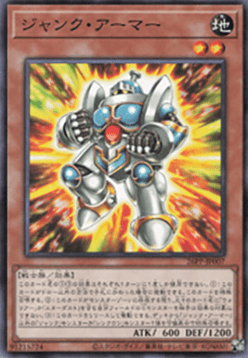 Junk Armor (V.2 - Parallel Rare)