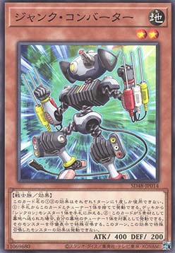 Junk Converter
