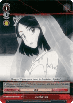 Junketsu (Red) (V.1 - Uncommon)