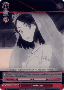 Junketsu (Red) (V.2 - Super Rare)