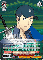 Junpei Iori: Magician Arcana (V.2 - Feature Rare)