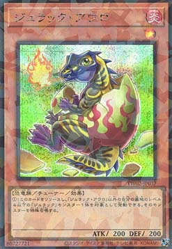 Jurrac Aeolo (V.3 - Secret Parallel Rare)
