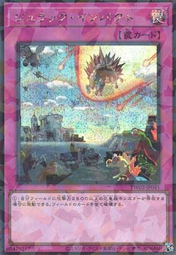 Jurrac Impact (V.3 - Secret Parallel Rare)