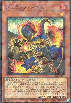 Jurrac Megalo (V.3 - Secret Parallel Rare)