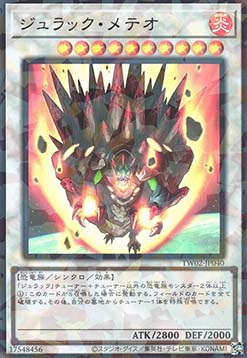 Jurrac Meteor (V.2 - Ultra Parallel Rare)