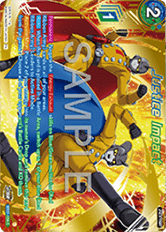 Justice Impact (V.2 - Alternate Art)