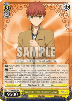 Justice On Behalf of Another, Shirou (V.1 - Double Rare)