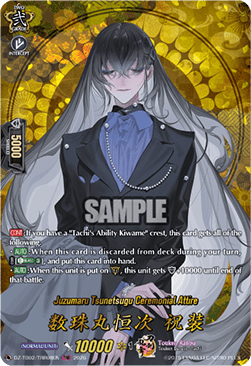 Juzumaru Tsunetsugu Ceremonial Attire [D-Format] (V.2 - Feature Rare)