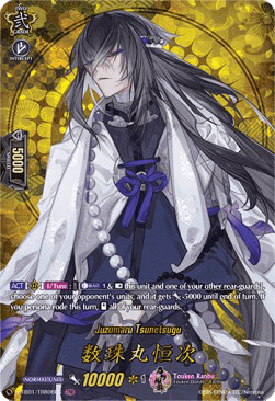 Juzumaru Tsunetsugu [D Format] (V.3 - Feature Rare)