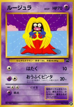 Jynx  (IPB 37)