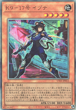 K9-17 Izuna (V.4 - Ultimate Rare)