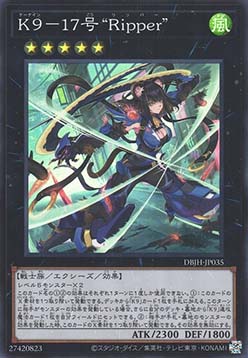 K9-17 "Ripper" (V.1 - Super Rare)