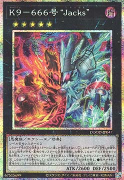 K9-66X "Jacks" (V.2 - Starlight Rare)