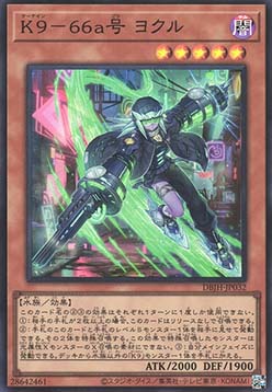 K9-66a Jokul