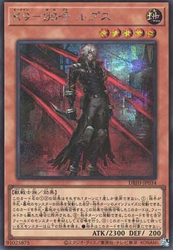 K9-ØØ Lupis (V.3 - Secret Rare)