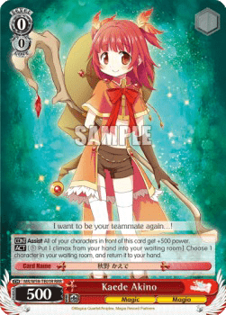 Kaede Akino (V.2 - Triple Rare)