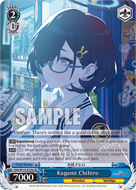 Kagami Chihiro (V.2 - Super Rare)