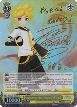 Kagamine Len "Original"(F 2nd) (V.2 - Extra Rare)