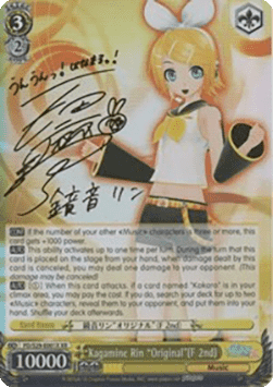 Kagamine Rin "Original"(F 2nd) (V.3 - Extra Rare)