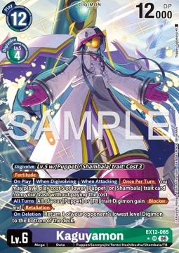 Kaguyamon (EX12-065) (V.2)