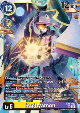 Kaguyamon (EX9-033) (V.1)
