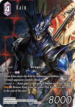 Kain (28-081) (V.2)