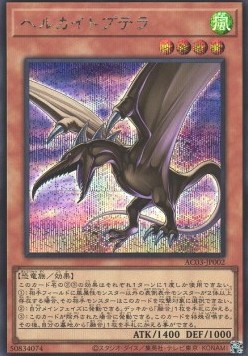 Kaitoptera (V.2 - Secret Rare)
