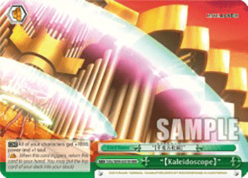 "【Kaleidoscope】" (V.2 - Triple Rare)