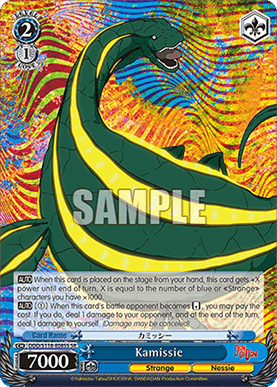 Kamissie (V.2 - Super Rare)