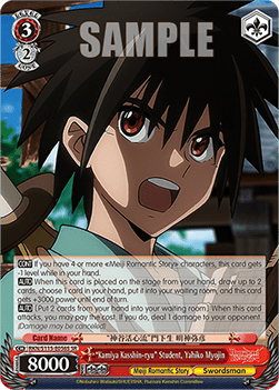 "Kamiya Kasshin-ryu" Student, Yahiko Myojin (V.2 - Super Rare)